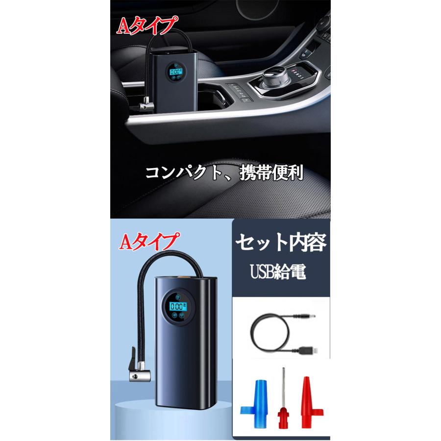 10％OFF ブラックフライデー】 空気入れ電動エアーポンプ オートバイ