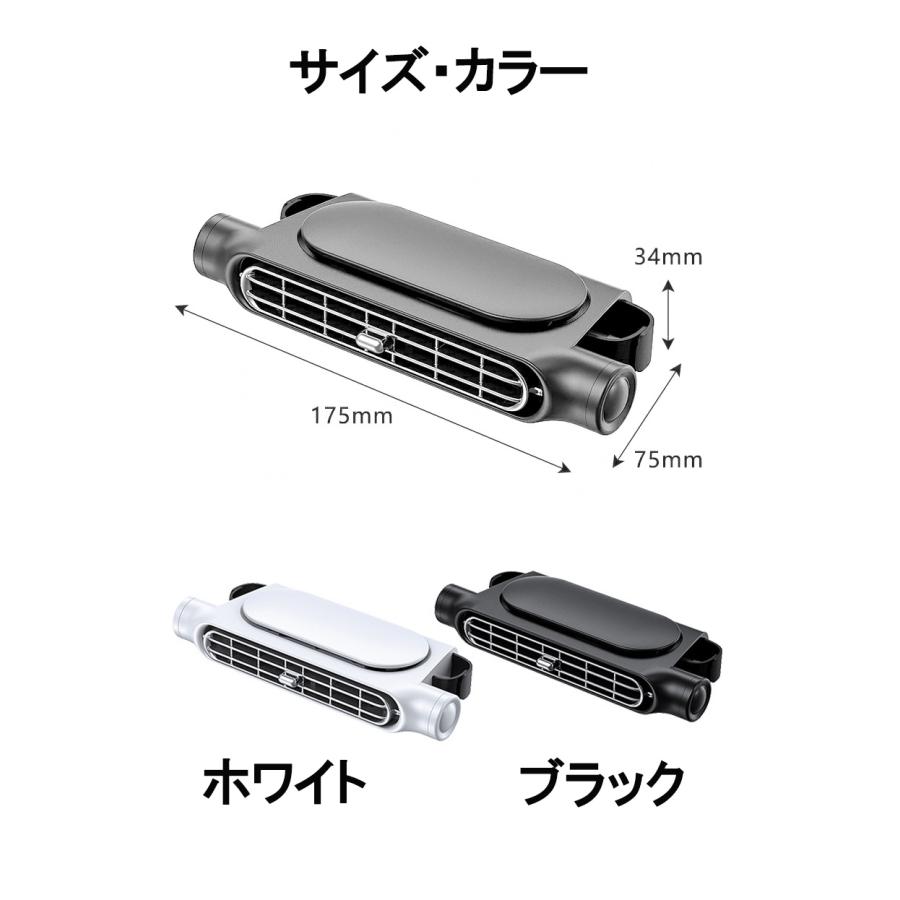 10％OFF ブラックフライデー】 車載扇風機 後部座席カーファン3段階