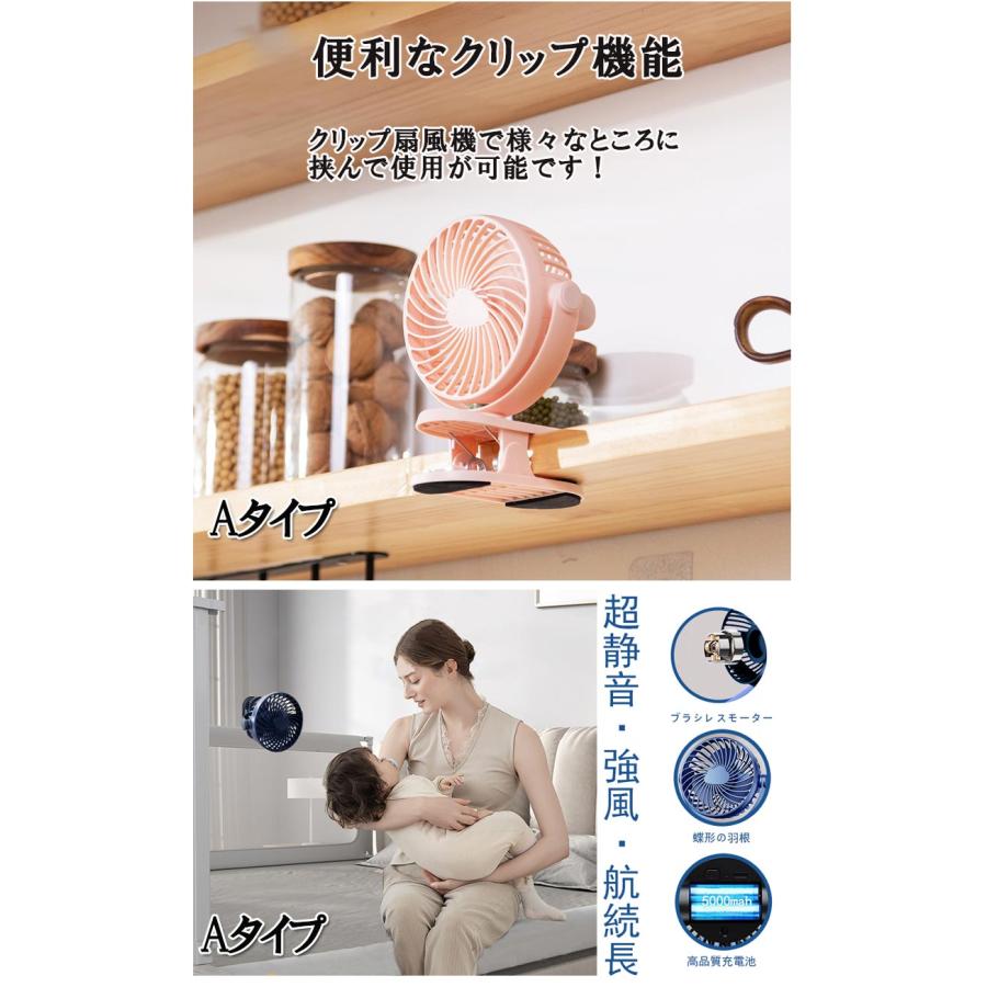 360度回転扇風機 3台セット 扇風機 クリップ式扇風機 USB扇風機 卓上 クリップ 360度回転
