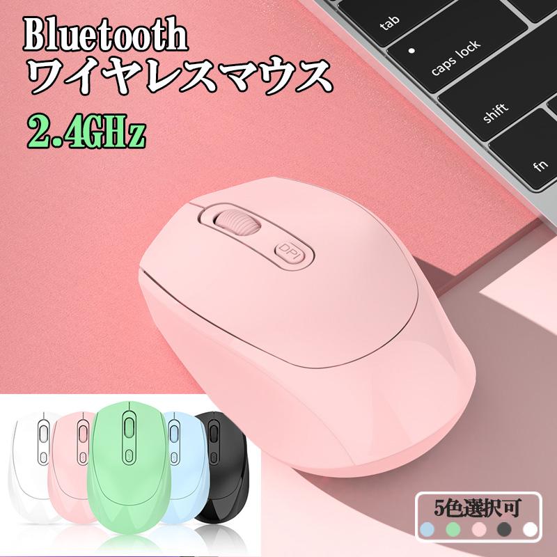 10％OFF ブラックフライデー】 マウス ワイヤレス コンピュータマウス