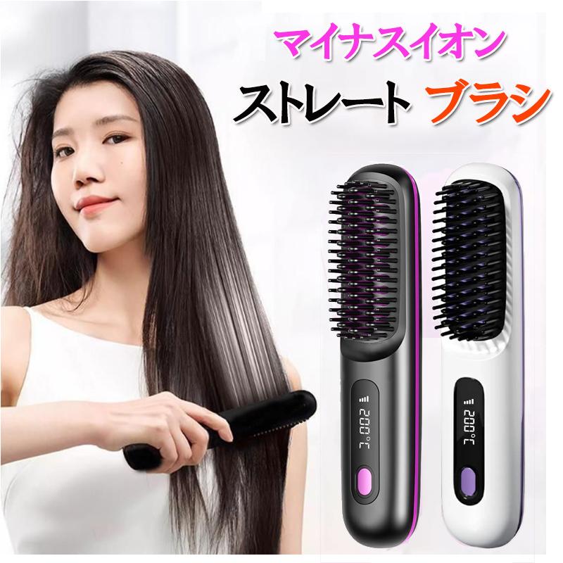 ヘアアイロン ブラシ マイナスイオン ヒートブラシ ストレート 楽天市場】ヒートブラシ ブラシアイロン ストレートアイロン