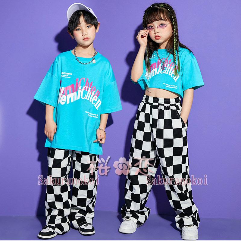 キッズダンス衣装 子供服 男の子 ダンス服 女性 男性 ダンス 発表会  