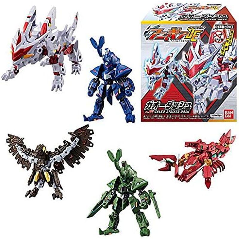 アニマギアDE 01 全5種セット(フルコンプ)BOX販売ではありません アニマギアDE 01 全5種セット(フルコンプ)BOX販売ではありません