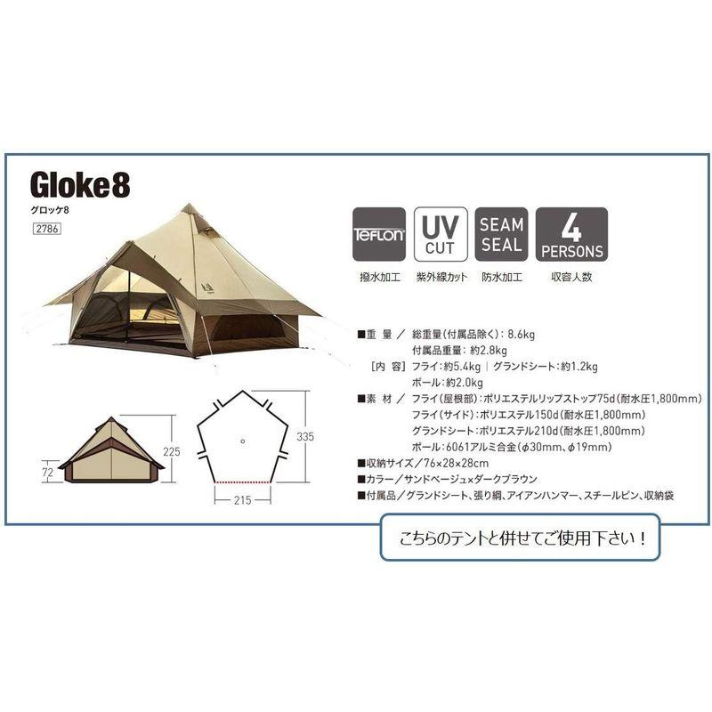 ogawa(オガワ) テント用 ハーフインナーテント グロッケ8用 2人 ogawa(オガワ) テント用 ハーフインナーテント グロッケ8用 2人