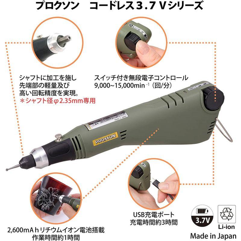 プロクソン(PROXXON) ミニルーター MM10 No.26500 : さくらの木 プロクソン(PROXXON) ミニルーター MM10 No.26500 : さくらの木