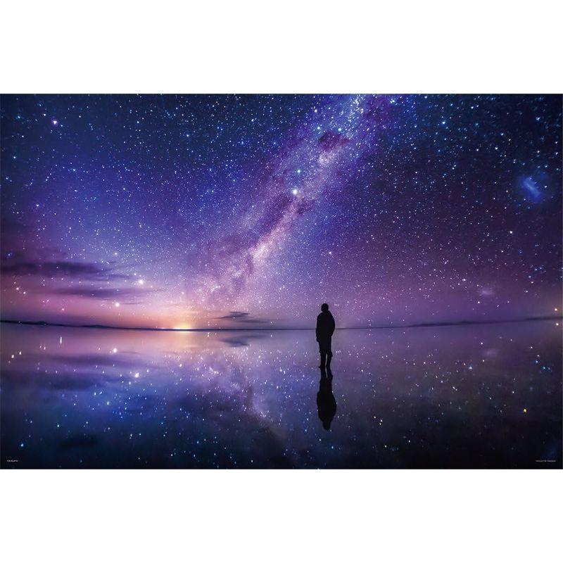 1000ピース ジグソーパズル KAGAYA 銀河のほとりで(ウユニ塩湖) 光るパズル(50x75cm)｜sakuranokomichi｜05