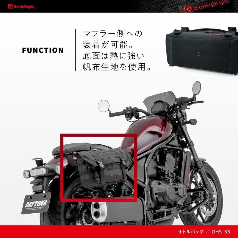 ヘンリービギンズ(Henly Begins) デイトナ バイク用 サイド ヘンリービギンズ(Henly Begins) デイトナ バイク用 サイド