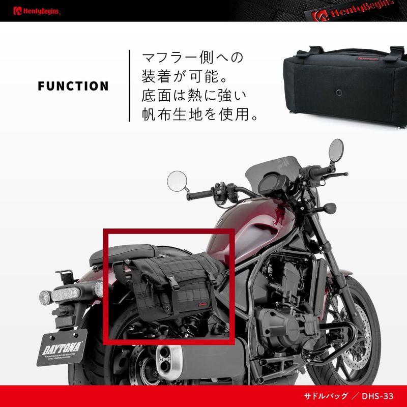 ヘンリービギンズ(Henly Begins) デイトナ バイク用 サイドバッグ 6L インナー防水 マフラー側対応 サドルバッグWR DHS｜sakuranokomichi｜04