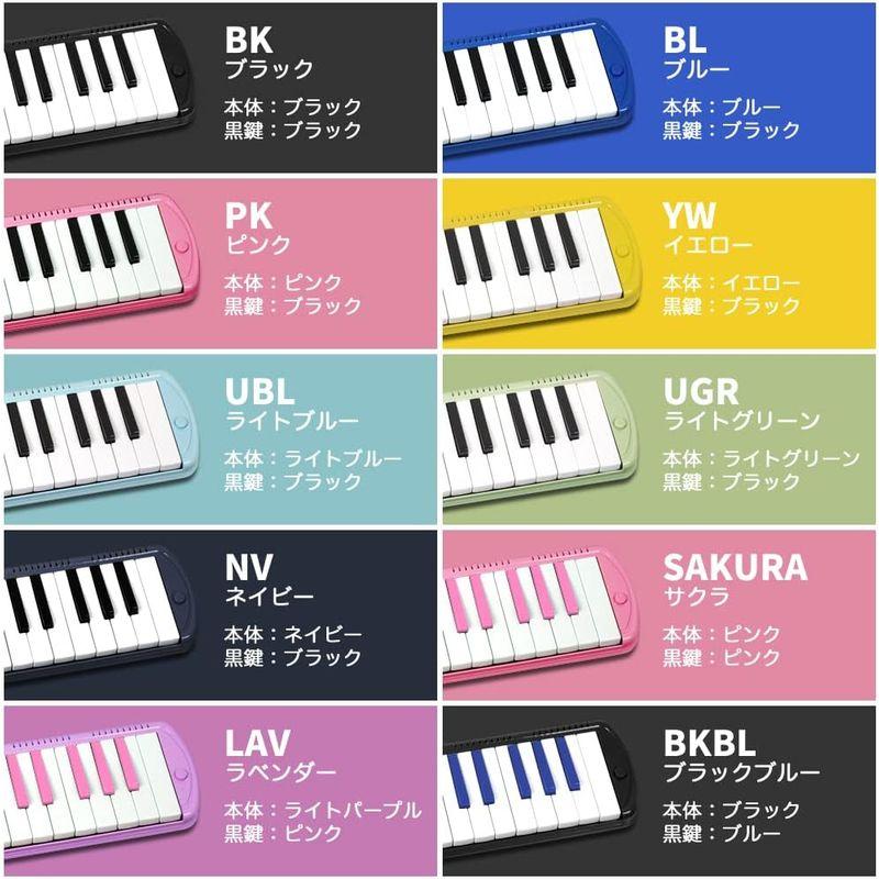 KC キョーリツ 鍵盤ハーモニカ メロディピアノ 32鍵 ピンク P3001-32K/PK (ドレミ表記シール・クロス・お名前シール付き)｜sakuranokomichi｜04