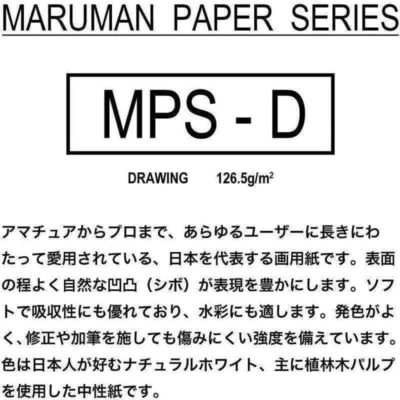 マルマン ルーズリーフ バインダー A4 スケッチバインダー 30穴 図案スケッチブック F210｜sakuranokomichi｜03