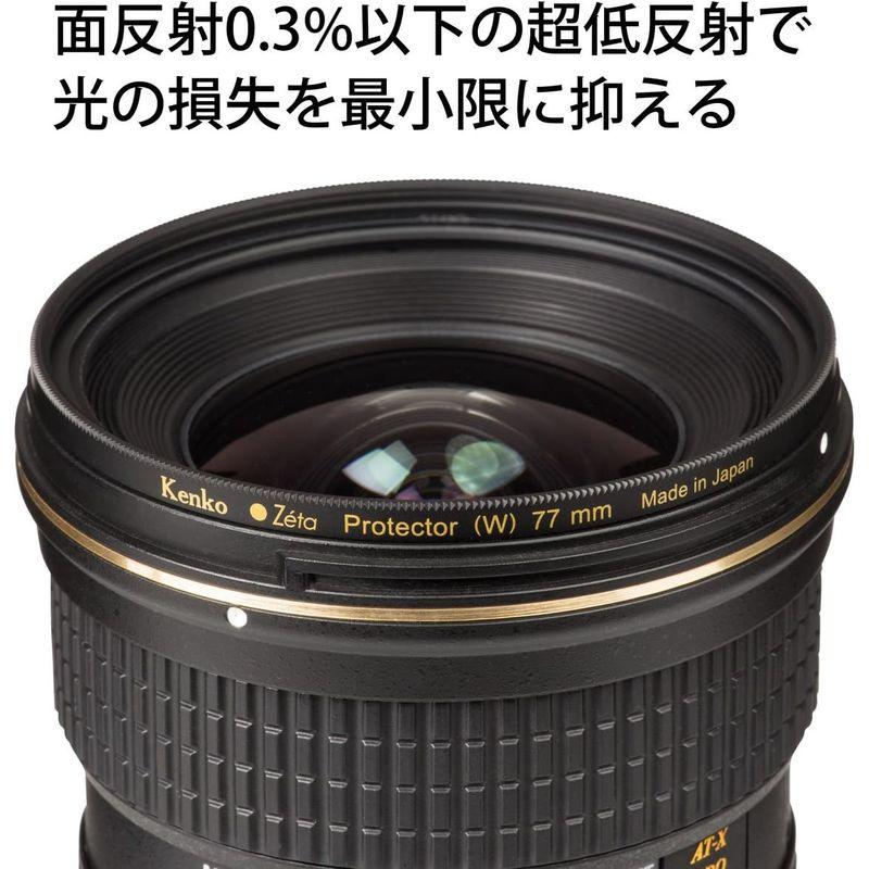 Kenko レンズフィルター Zeta プロテクター 62mm レンズ保護用 336250｜sakuranokomichi｜07
