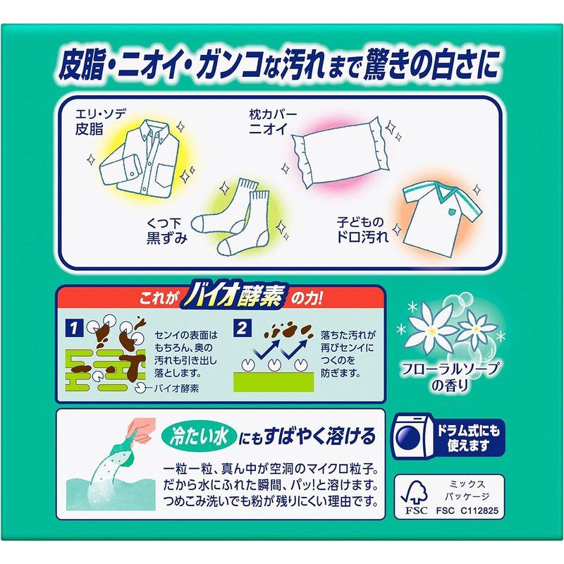 ワンパックアタック高活性バイオEX 10コパック｜sakuranokomichi｜02