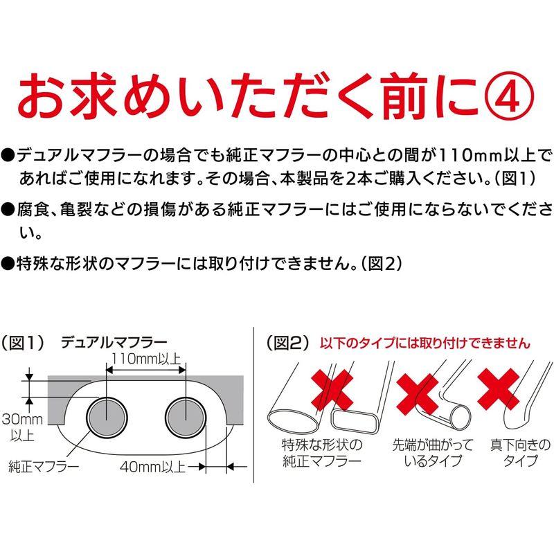 セイワ(SEIWA) 車外用品 マフラーカッター 大口径バリアブルオーバルカッター Mサイズ K325 角度調整可能 テールパイプ径φ33~｜sakuranokomichi｜12