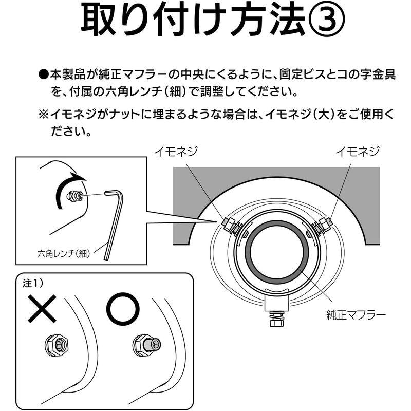 セイワ(SEIWA) 車外用品 マフラーカッター 大口径バリアブルオーバルカッター Mサイズ K325 角度調整可能 テールパイプ径φ33~｜sakuranokomichi｜14