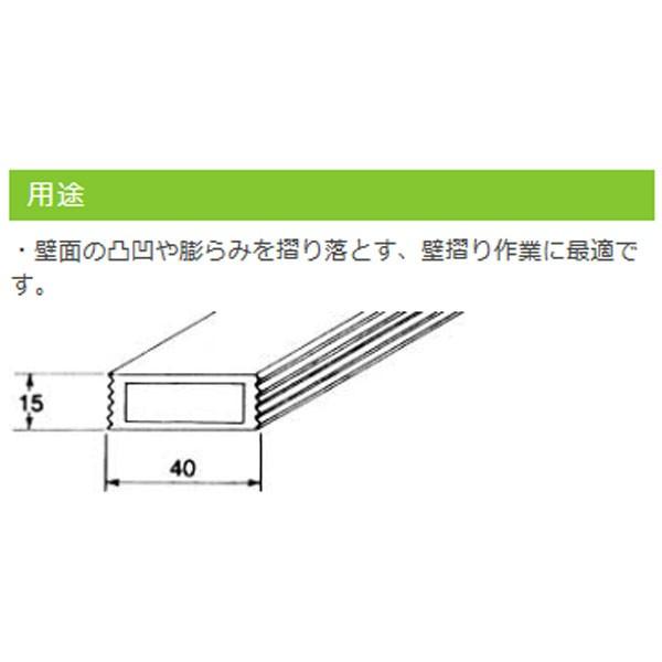 友定建機 アルミ壁ズリ定規 AK-2000DX ※5本価格！ : さくらOnlineStore