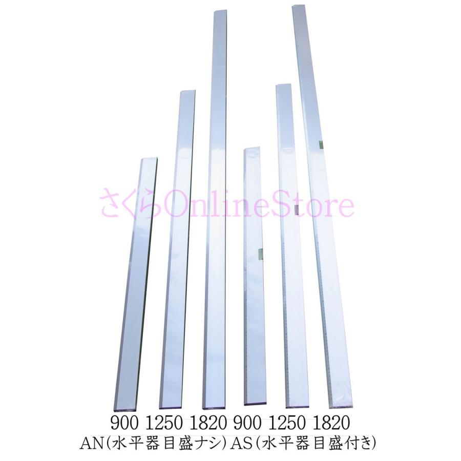友定建機 アルミスリ定規 AN-900 ※5本価格！（センチメモリ＆水平器