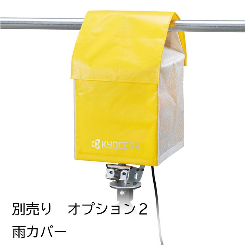 リョービ（RYOBI） 京セラ ウインチ AWI62（ワイヤー21m付
