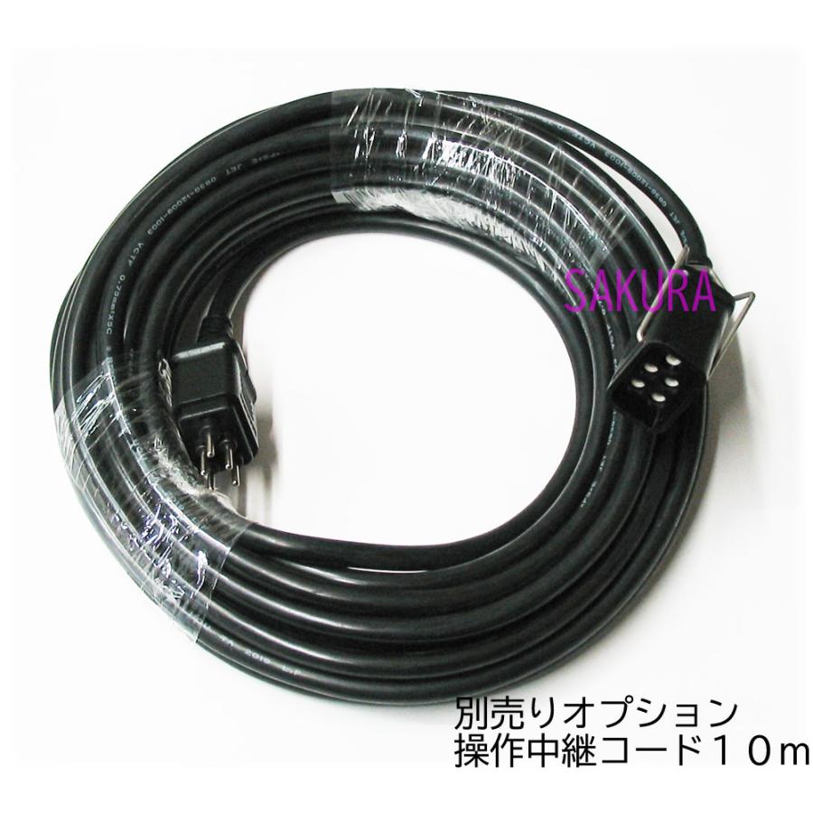 トーヨーコーケン 200V ベビーホイスト BH-820A 有線操作10mタイプ 