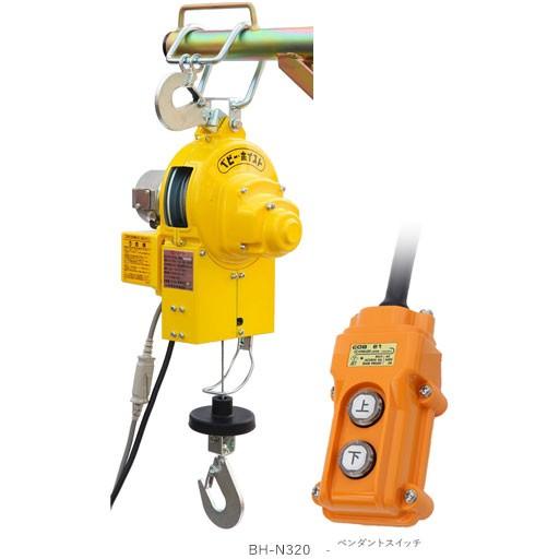 トーヨーコーケン ベビーホイスト BH-N320 (揚程20m・60kg トーヨーコーケン ベビーホイスト BH-N320 (揚程20m・60kg