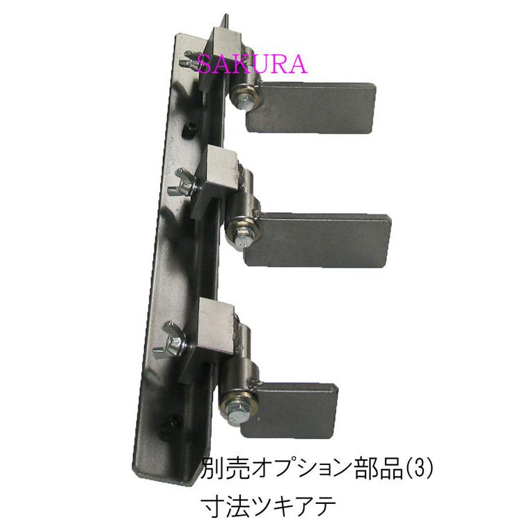 IKK 鉄筋ベンダー DBD-16L : さくらOnlineStore - 通販 - Yahoo IKK 鉄筋ベンダー DBD-16L : さくらOnlineStore - 通販 - Yahoo