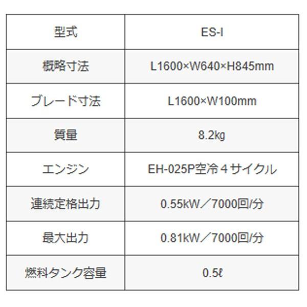 友定建機 ES-I マジックタンパー (エンジン式) : さくらOnlineStore