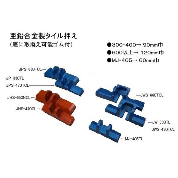 石井超硬 ジェットターボタイル切断機 JHS-470CLEA : さくら 石井超硬 ジェットターボタイル切断機 JHS-470CLEA : さくら