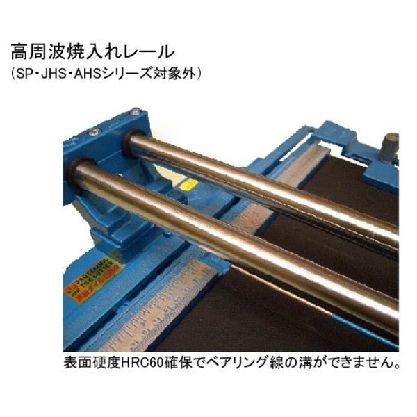 石井超硬 タフエースクリンカータイル切断機 JWS-660TCLA（廃盤商品