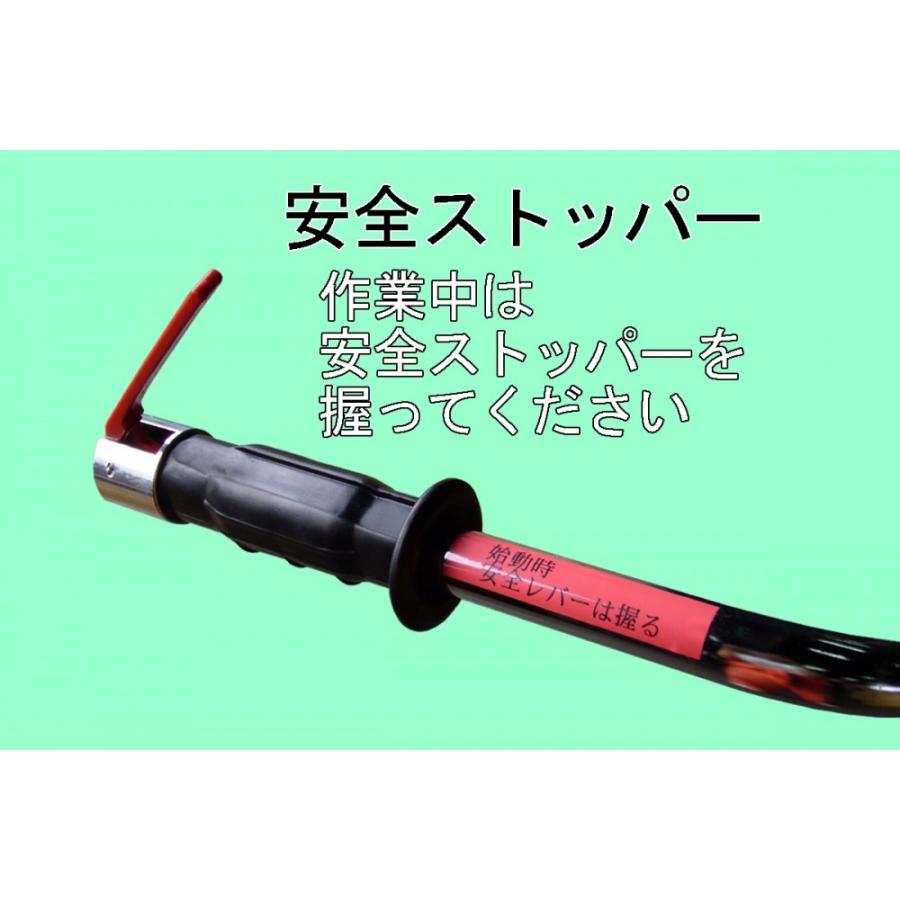 キクチ トロウェル KU-C6-75 モスキート : さくらOnlineStore - 通販 