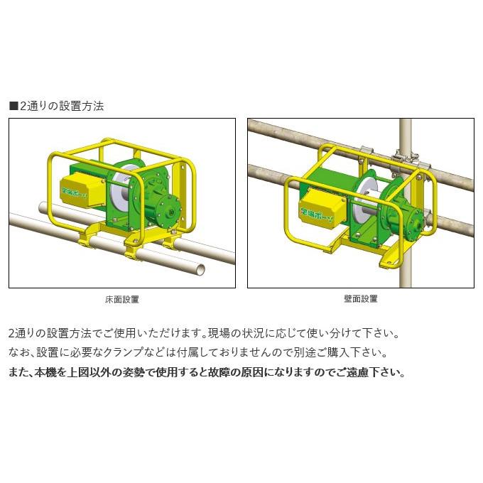 トーヨーコーケン 足場ボーイ MA-N900R-60 リモコン1個 60m (足場材荷揚用ウインチ) :MA-N900R-60:さくらOnlineStore - 通販 - Yahoo!ショッピング トーヨーコーケン 足場ボーイ MA-N900R-60 リモコン1個 60m (足場材荷揚用ウインチ) :MA-N900R-60:さくらOnlineStore - 通販 - Yahoo!ショッピング