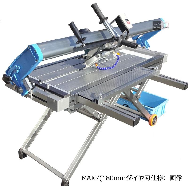 石井超硬工具製作所 Max7-Z800 （180mmダイヤ刃仕様） Maxシリーズ電動