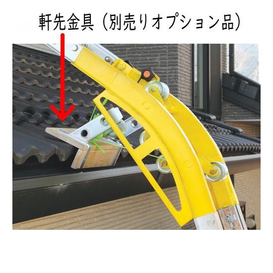 トーヨーコーケン NJP-MD2N 2連スライド梯子瓦揚機 ニュージャンプ 