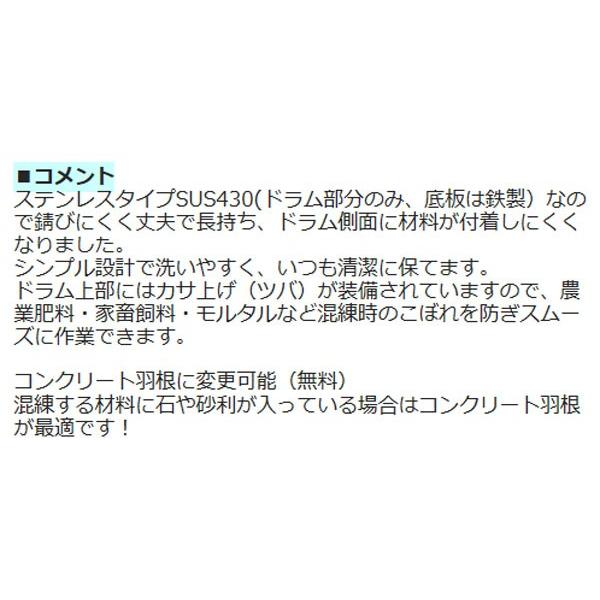クレストワークス（旧名古屋トーカイ） NGM-3.5型ミキサー (750W) H