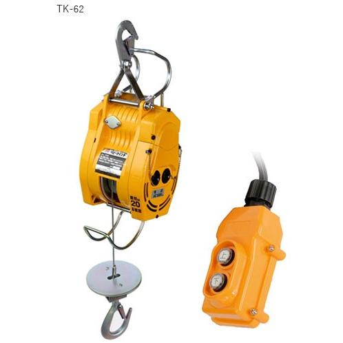 トーヨーコーケン ベビーウインチ TK-63 (揚程30m・60kg) : さくら 
