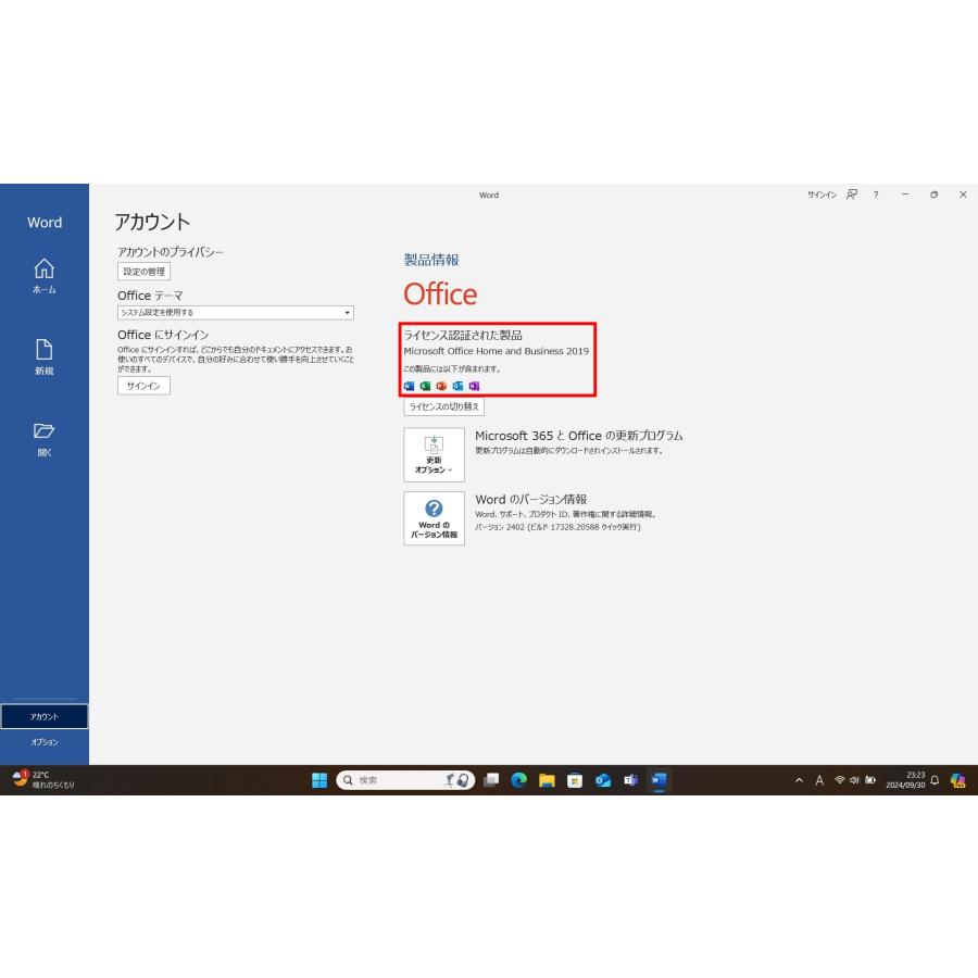 Let's note SV 【パナソニック CF-SV9】第10世代Core i5, LPDDR3 Let's note SV 【パナソニック CF-SV9】第10世代Core i5, LPDDR3