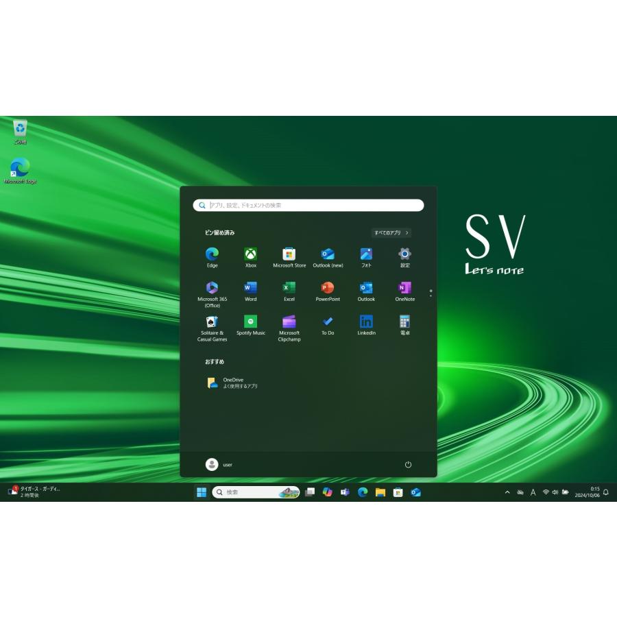 Let's note SV 【パナソニック CF-SV9】第10世代Core i5, LPDDR3 Let's note SV 【パナソニック CF-SV9】第10世代Core i5, LPDDR3