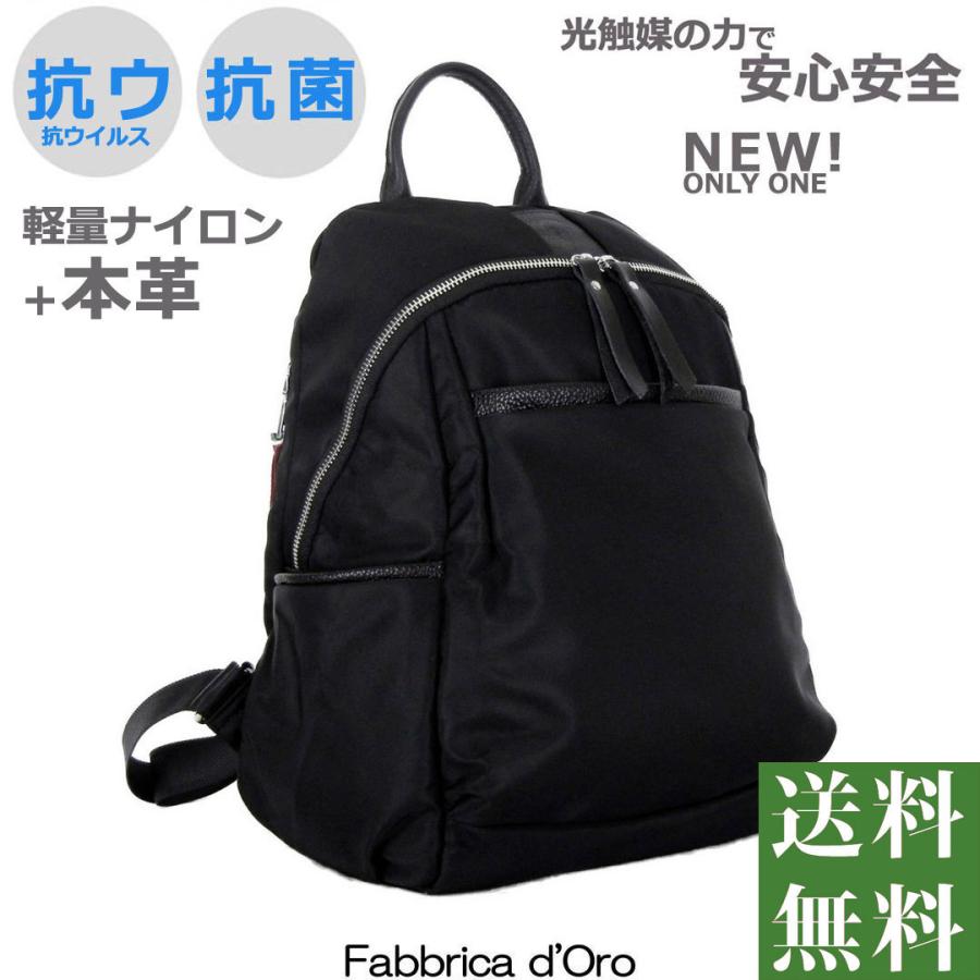 リュック 50代 女性 軽い レディース リュックサック 通勤 ナイロン 本
