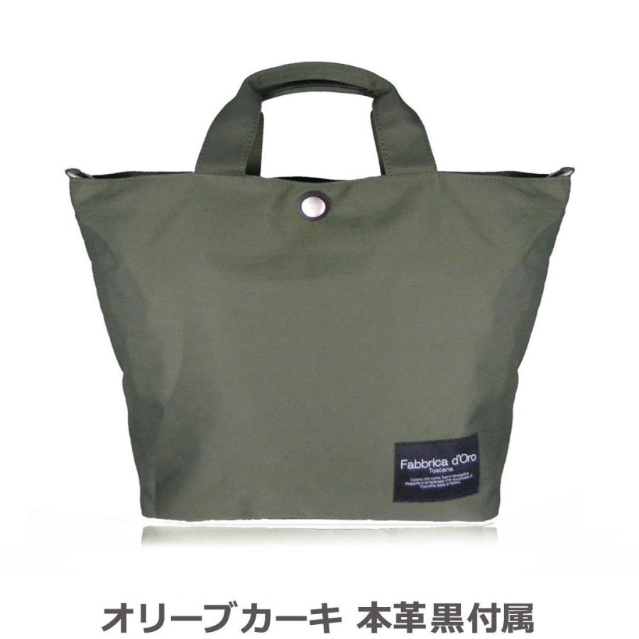 トートバッグ レディース 大きめ a4 ナイロン 軽い 軽量 抗菌