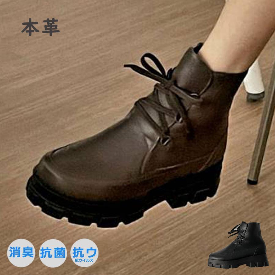 厚底ブーツ ショートブーツ レディース ワークブーツ 本革 レース