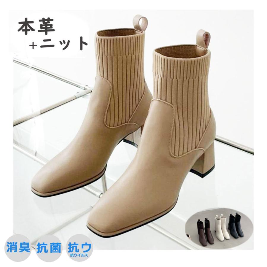 ニットブーツ ブーツ ショートブーツ レディース 本革 軽量 歩きやすい