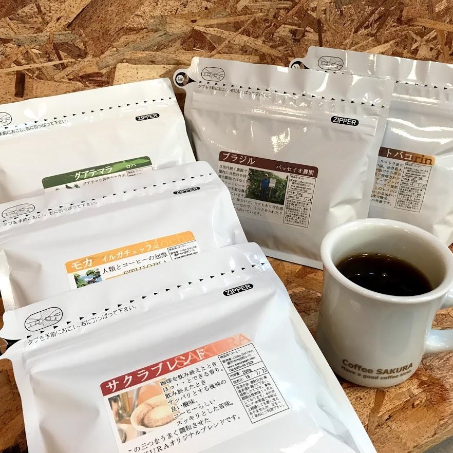 コーヒーサクラのコーヒー豆まとめ買い5個セット Ccoffeematome1 コーヒー豆通販 Coffee Sakura 通販 Yahoo ショッピング