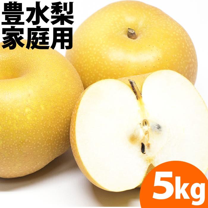 梨 豊水梨 家庭用 37 季節物‼️【梨 二十世紀】 家庭用8〜10キロ（30