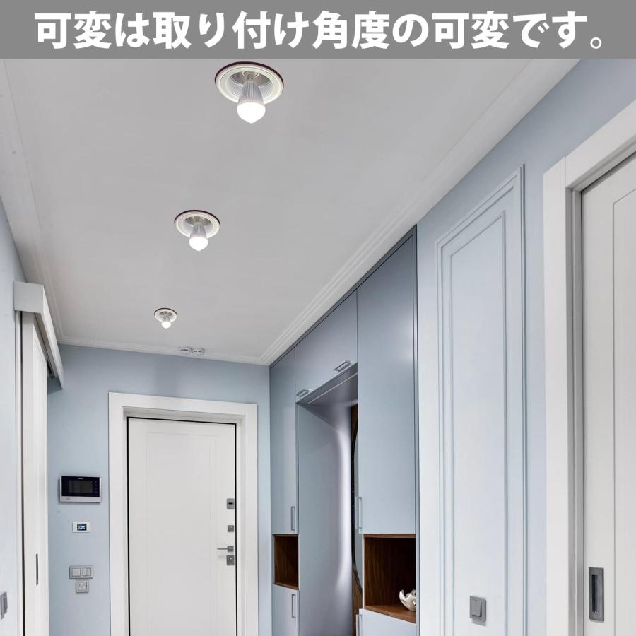 Aiwode|角度の可変式ソケット|E17 LED電球専用|E17→E17変換ソケット 可動|E17 led 人感センサー 回転|斜め付けダウンライ｜sakurashoji｜07