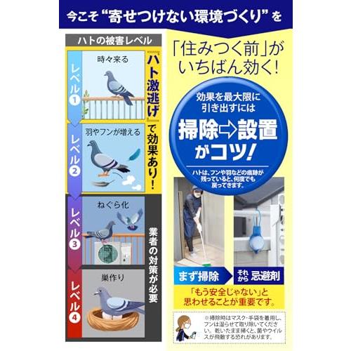 庭の見張り番 ハト激逃げ！ 鳩よけ ベランダ グッズ 鳩避け 簡単吊る