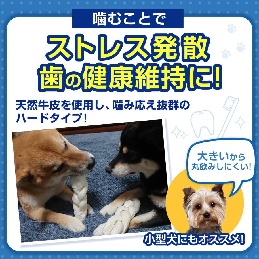 ペットプロ 犬用おやつ ミルク BIGガム スティック型 4本入｜sakurashoji｜04