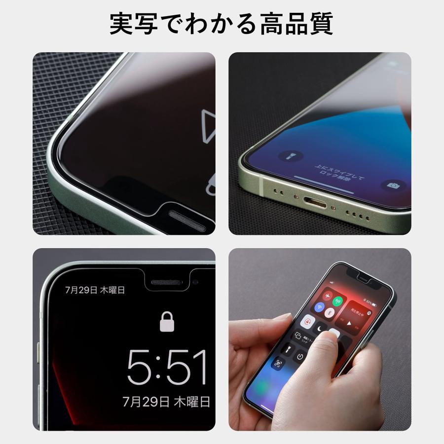 NIMASO ガラスフィルム iPhone 13 / 13Pro / iPhone 12 /12Pro 用 保護 フィルム ガイド枠付き 2枚セット｜sakurashoji｜03