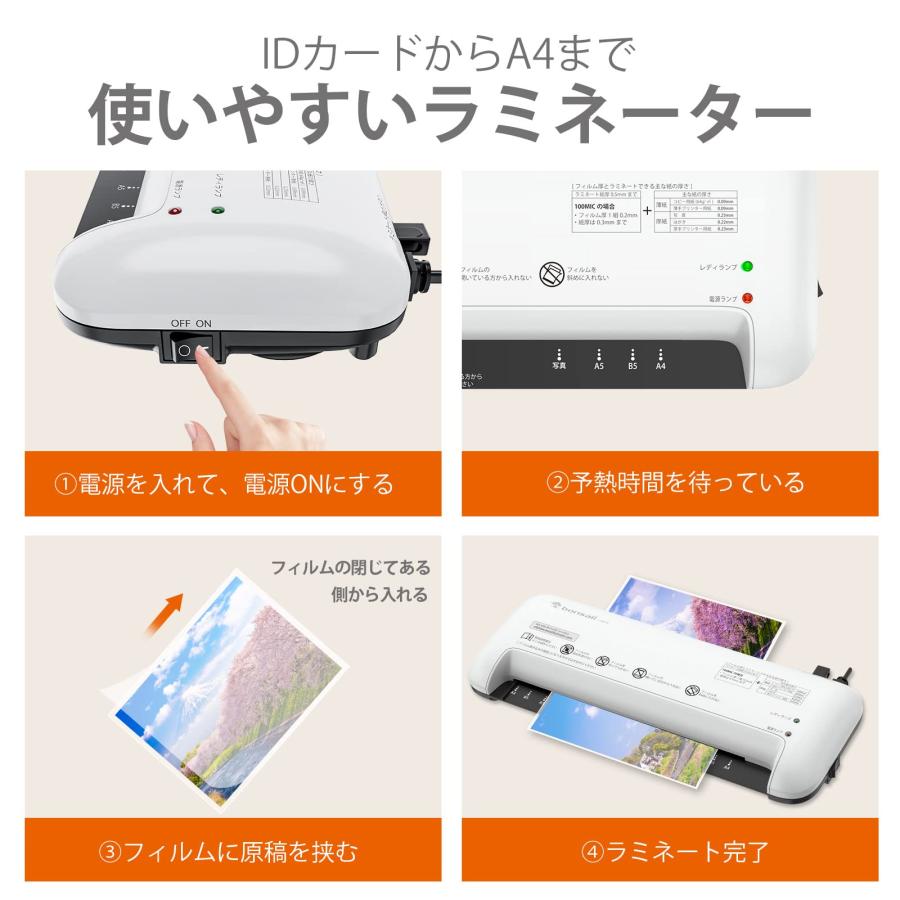 bonsaii ラミネーター 本体 A4対応 ウォームアップ時間約3分 100μmフィルム対応 パウチ加工 波打ち防止 気泡なし 操作簡単 名刺/カ｜sakurashoji｜05