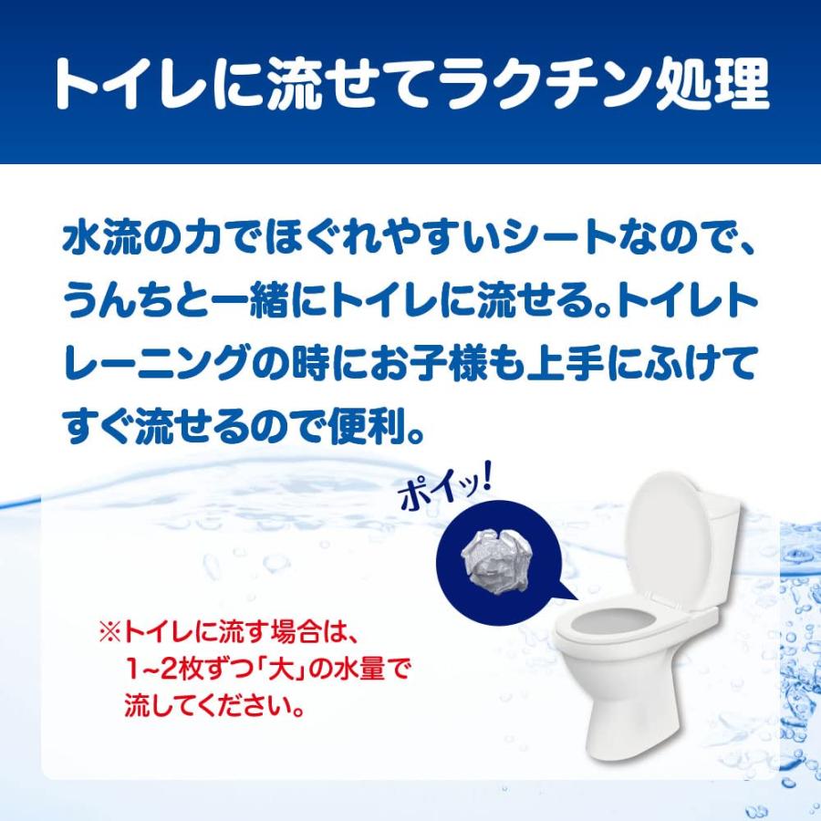 【おしりふき】ピジョン Pigeon トイレに流せるおしりナップ ふんわり厚手 白 72枚×2個パック(144枚)｜sakurashoji｜05