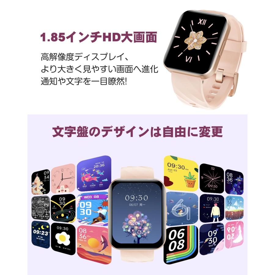 RUIMEN スマートウォッチ iPhone アンドロイド対応 通話機能付き Smart Watch 1.85インチ大画面 レディース 腕時計 10｜sakurashoji｜02