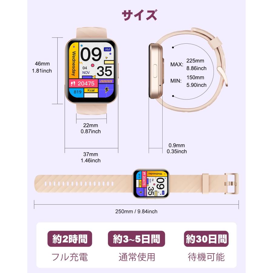 RUIMEN スマートウォッチ iPhone アンドロイド対応 通話機能付き Smart Watch 1.85インチ大画面 レディース 腕時計 10｜sakurashoji｜08