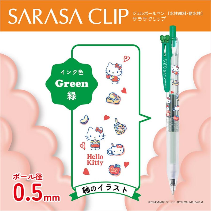 ゼブラ ジェルボールペン サラサクリップ 0.5mm ハローキティ 50 ゼブラ ジェルボールペン サラサクリップ 0.5mm ハローキティ 50